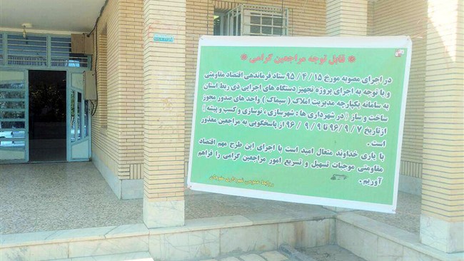 علیرضا اکبری: سیماک در حفظ محیط زیست و حقوق بیت المال نقش بسزایی دارد و دست زمین خواران را کوتاه می کند.
