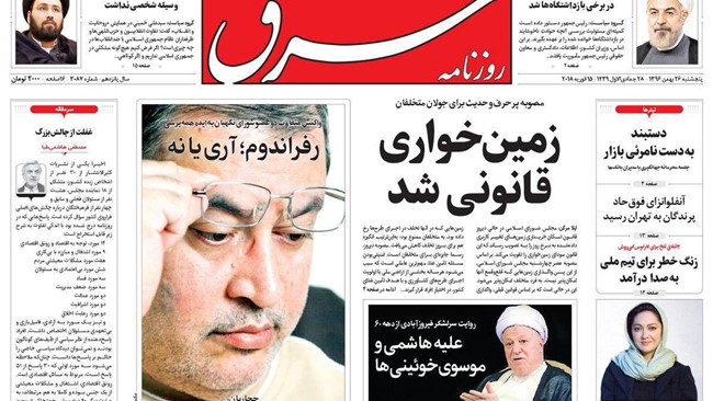 محمود صادقی، نماینده مجلس می‌گوید: بعضی از مصوبات، مثل این بند از لایحه بودجه ۹۷، با ظاهری غلط انداز در واقع به فساد، رانت‌خواری و زمین‌خواری مشروعیت می‌دهند.